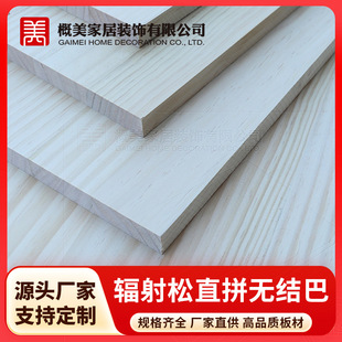 ݗ������ľֱƴ�� �����m�M����ľֱƴ�匍ľ�b�ް�� ��ľ������