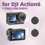 适用大疆Action6钢化膜镜头盖屏幕保护膜配件跨境亚马逊速卖通