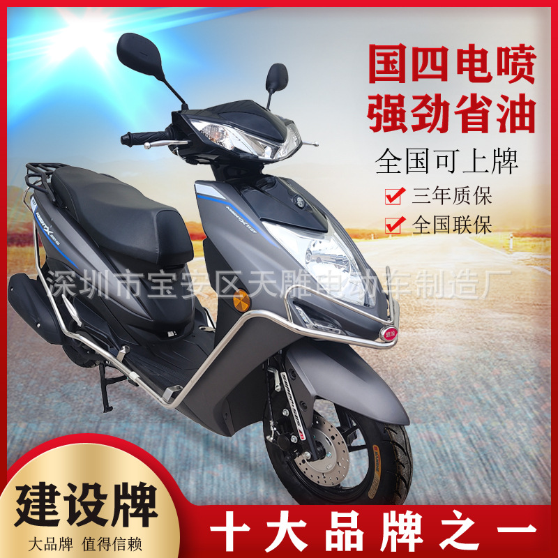 Nueva construcción marca falcón 110c pedal motocicleta puede ser la marca de combustible nacional cuatro inyección eléctrica para hombres y mujeres carro para llevar ahorro de combustible