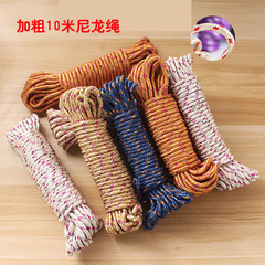 Extended non-slip durable clothesline 10 meters outdoor clothes drying rope thickened windproof nylon rope wholesale