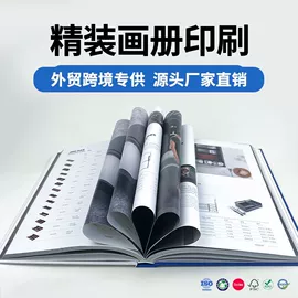 书刊杂志印刷;说明书;宣传画册