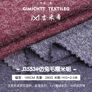 TRŴ���ط���ëᘿ����� 280g�����q���ѝ���� �ﶬ�������ײ�