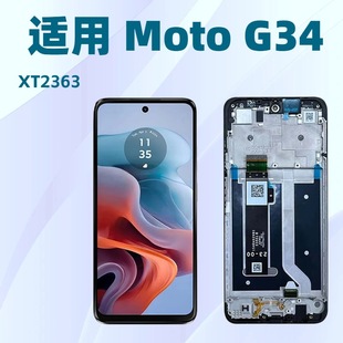 Suitable for Moto G34 Xt2363 Mobile Phone Screen Internal and External Screen Lcd Display Lcd