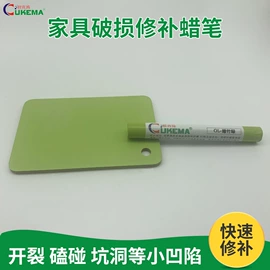 木器涂料;色精;工业百洁布
