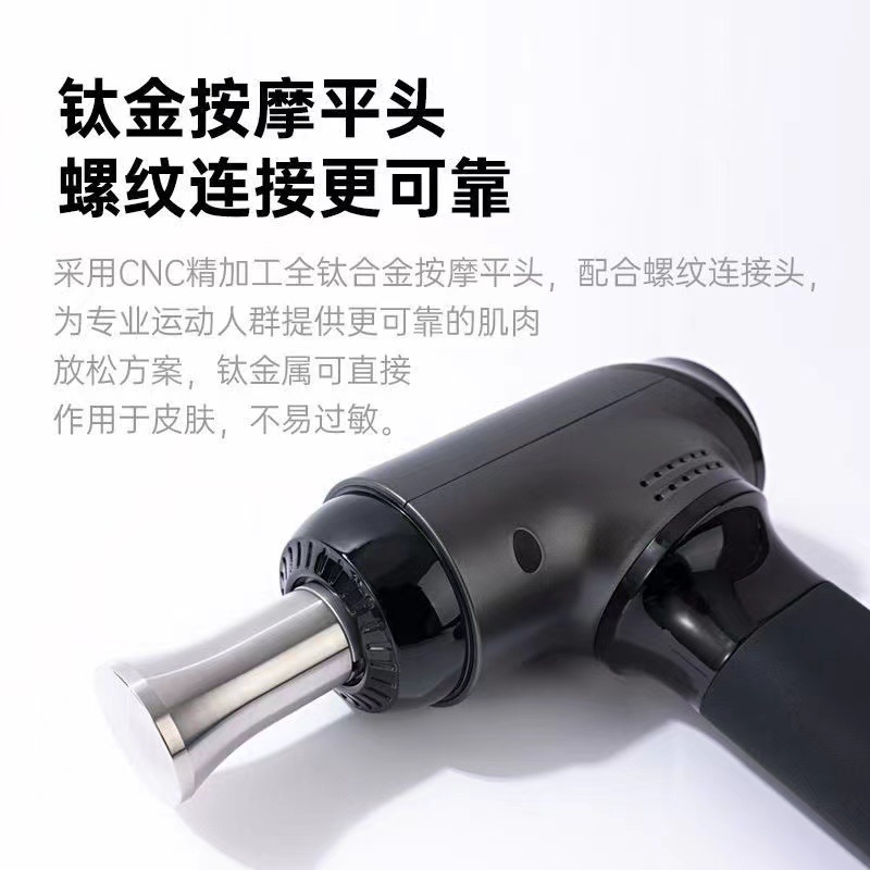 Beiyikang TiProMax Fascia Gun Titanium Alloy Professional Massage Neck Gun Muscle Relaxation Pressure Sensing Safety