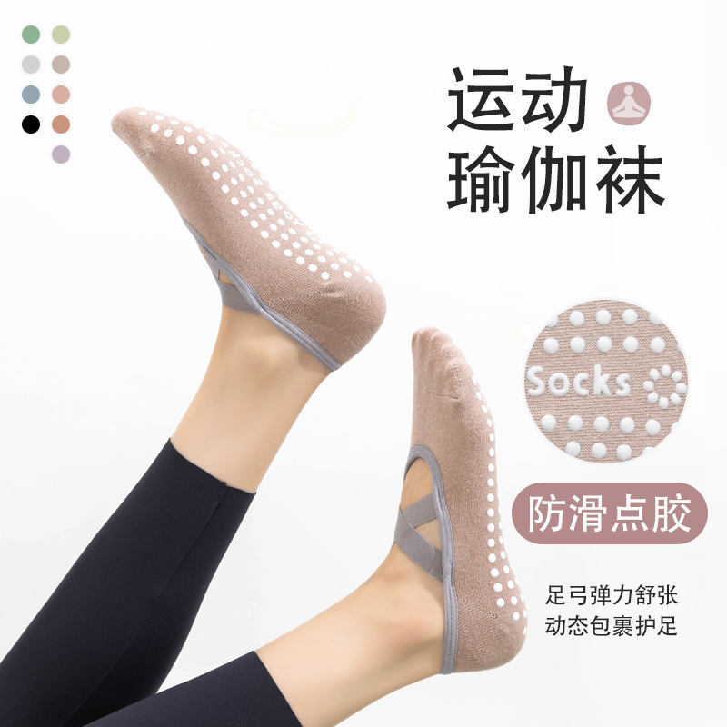 Yoga Socks, Home Sports Floor Socks, Cross-Woven Straps, Non-Falling Heels, Anti-Slip Pilates Silicone Indoor Fitness