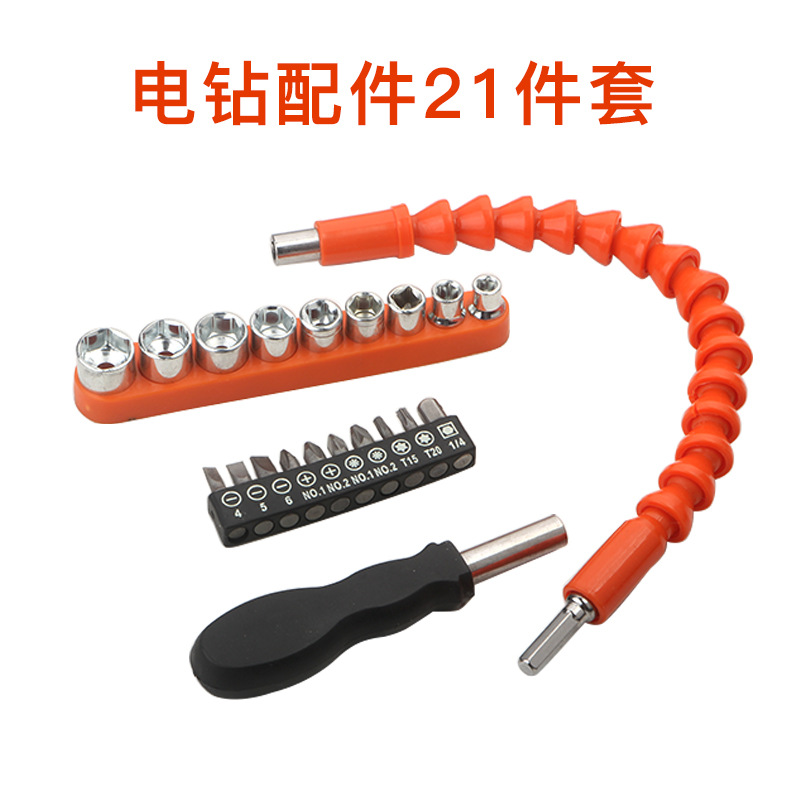 手电钻配件万向软轴5-13套筒一字十字米字梅花六角方形批头延长杆