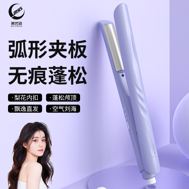 Meiyusen 커브 스플린트 곱슬 머리 스트레이트 헤어 듀얼 목적 스트레이트 헤어 스플린트 컬링로드 하이 크랜얼 탑 패드 헤어 루트 푹신한 아티팩트