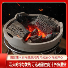 菊花白炭室内无烟原木炭家用无味家用小箱耐烧菊花炭户外高温