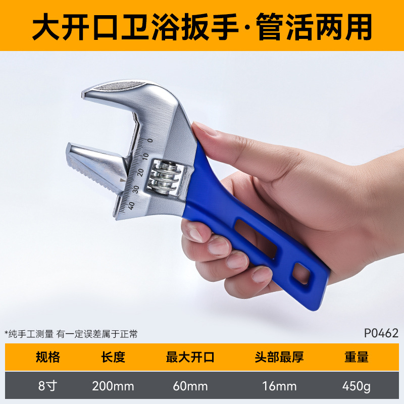 Llave universal de plomería doméstica con gran abertura ajustable multifuncional llave universal de boca viva