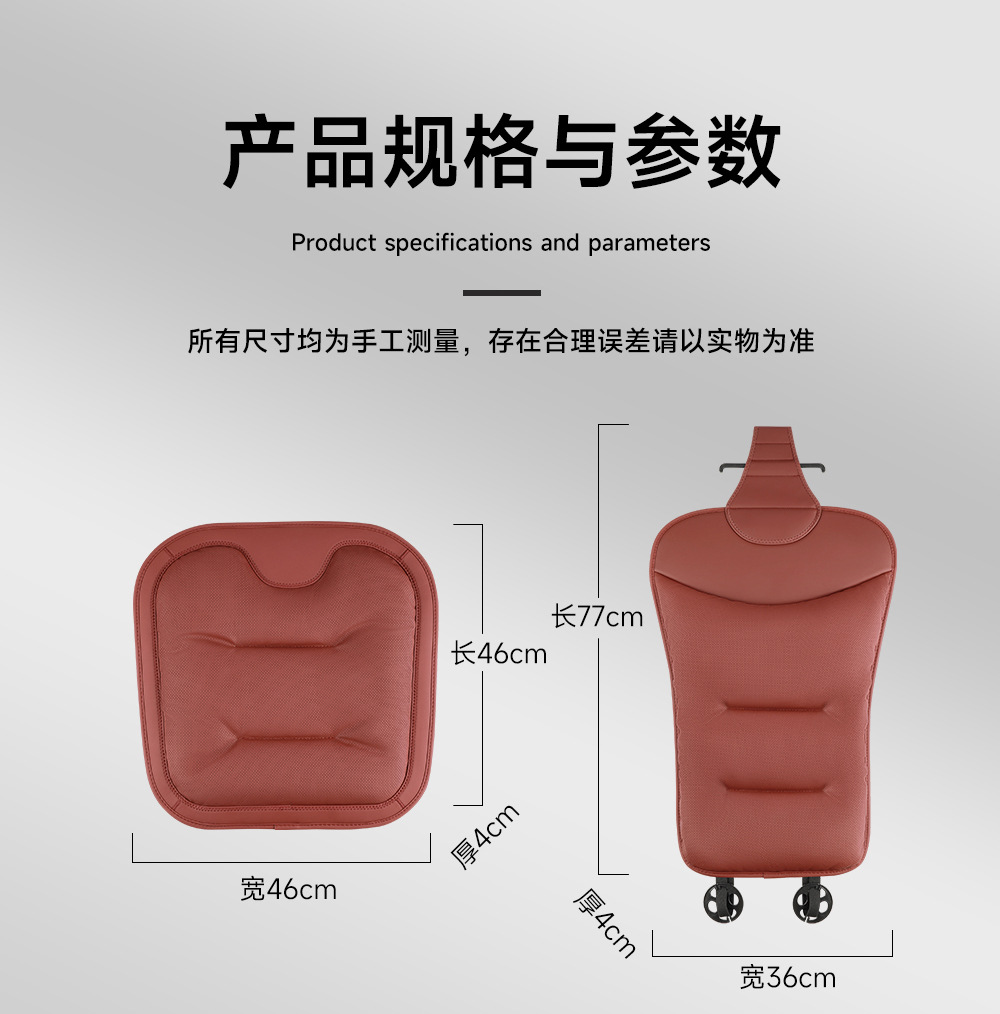 New Car Seat Cushions, High-End Nappa Leather Seat Cushions, Universal Thickened Anti-Slip Front and Rear Three-Piece Set of Seat Cushions for Vehicles