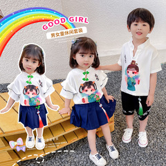 Children's summer Hanfu suit, ancient style Children's Day performance clothes, girls' Chinese style dance clothes, boys and girls' graduation clothes