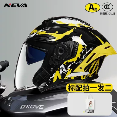 Motosiklet dəbilqələri, 3C Certified Electric Motorcycle Dual-Mirror - new-national-standard-class-a-helmet-built-in-bluetooth-headphone-slot-double-mirror-bright-helmet-black-and-yellow-will-o-the-wisp
