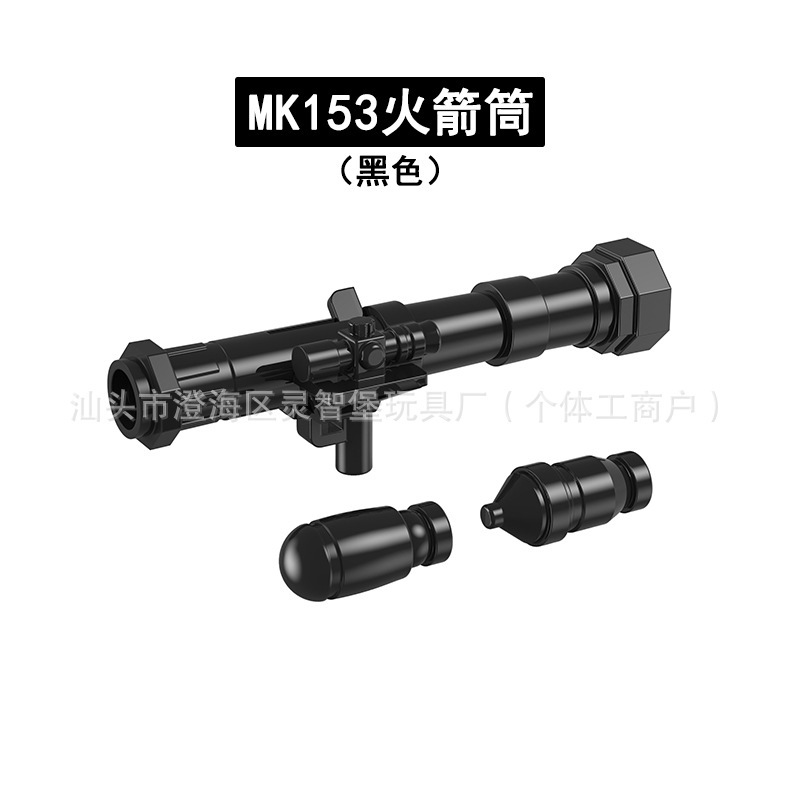 M2航空机枪迫击炮MK153火箭筒NSV轻机枪军事小颗粒拼装积木配件|undefined