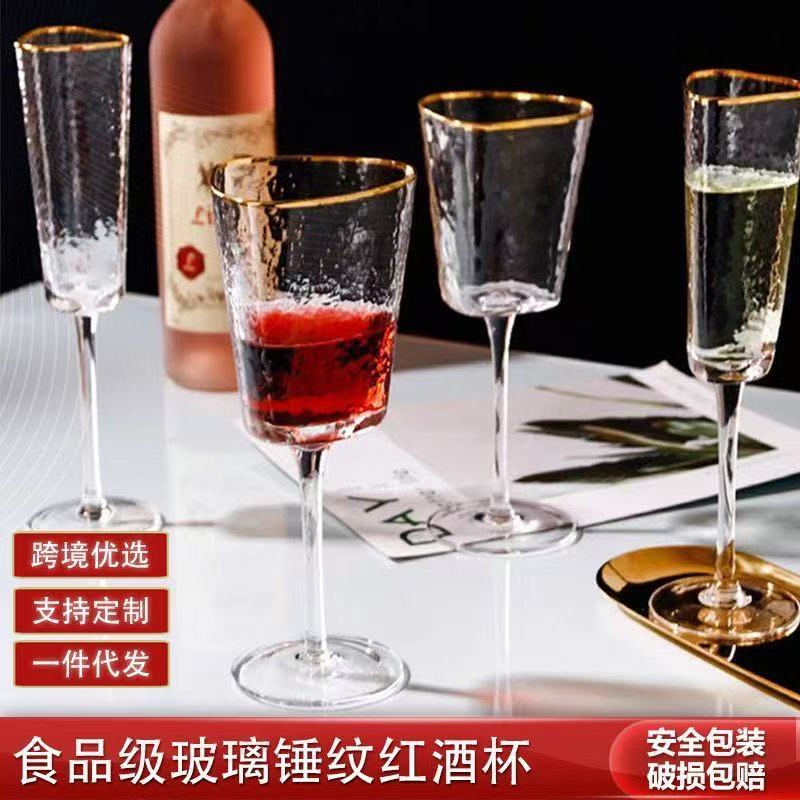 三角金边红酒杯套装家用高脚杯高颜值香槟杯高级感水晶白葡萄酒杯|undefined