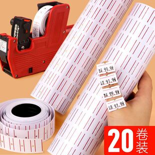 Name sticker 20 rolls single row coding machine price paper supermarket price tag sticker price tag price tag pricing machine paper