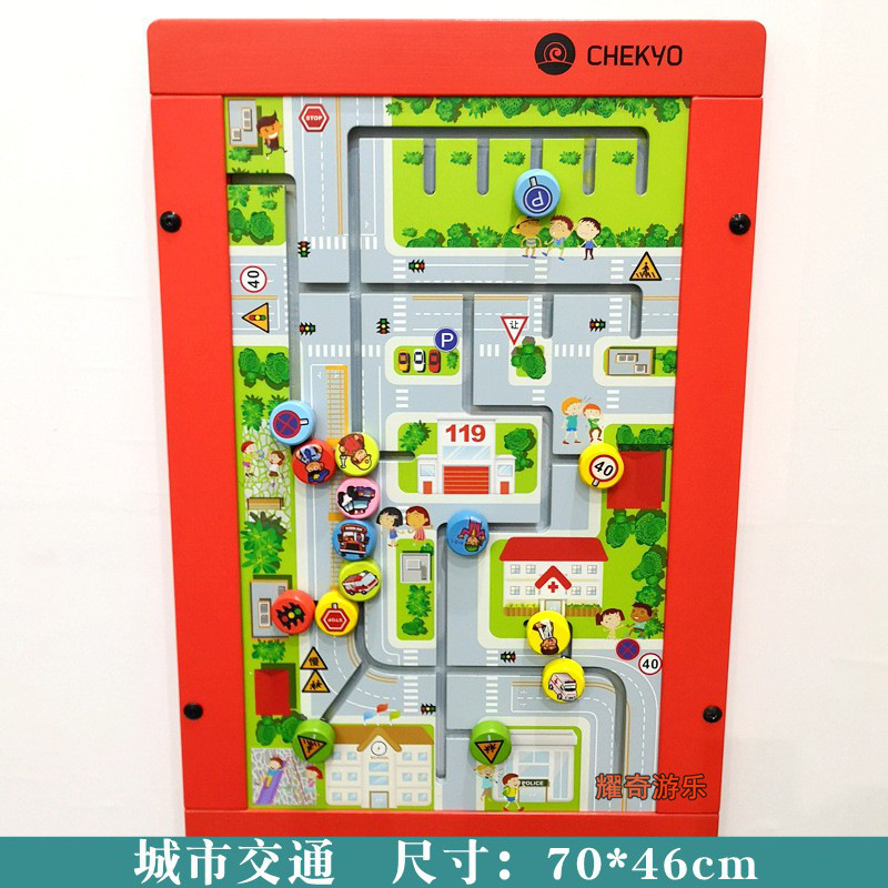 도시 교통 벽면 게임 70*46cm