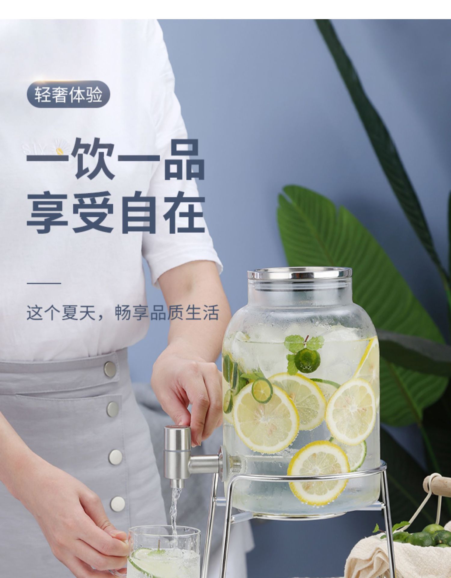 Диспенсер для напитков Qianfan стеклянный 3л