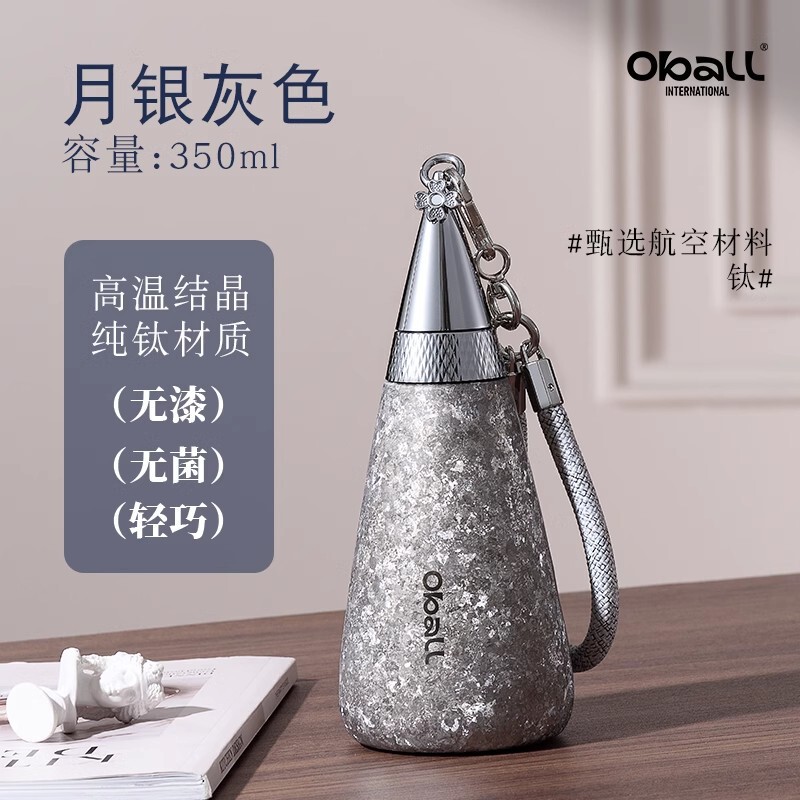 oball纯钛保温杯女士2025渐变高颜值吸管水钛杯子送女友生日礼物|undefined