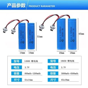 3.7�늳�14500���ԽҰ܇����b��܇���늳�18650���������܇
