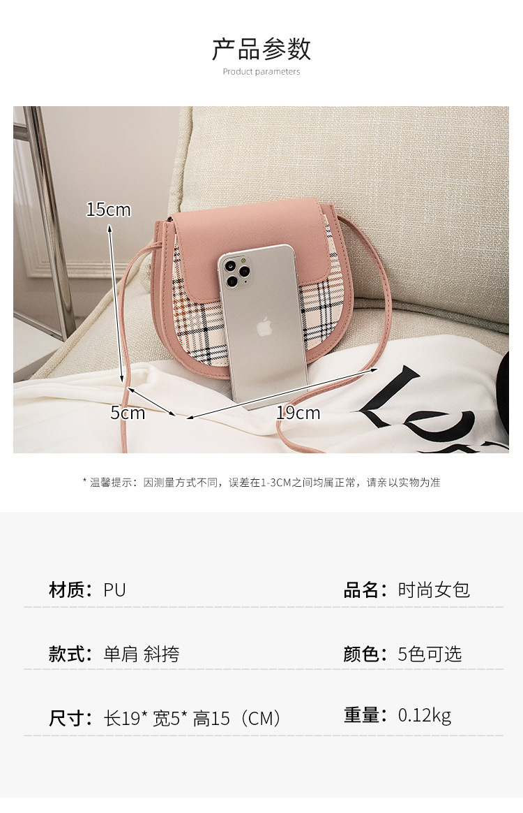 Korean Fashion 2021 Semi-circle Bag Check Pattern Stitching Shoulder Bag display picture 1