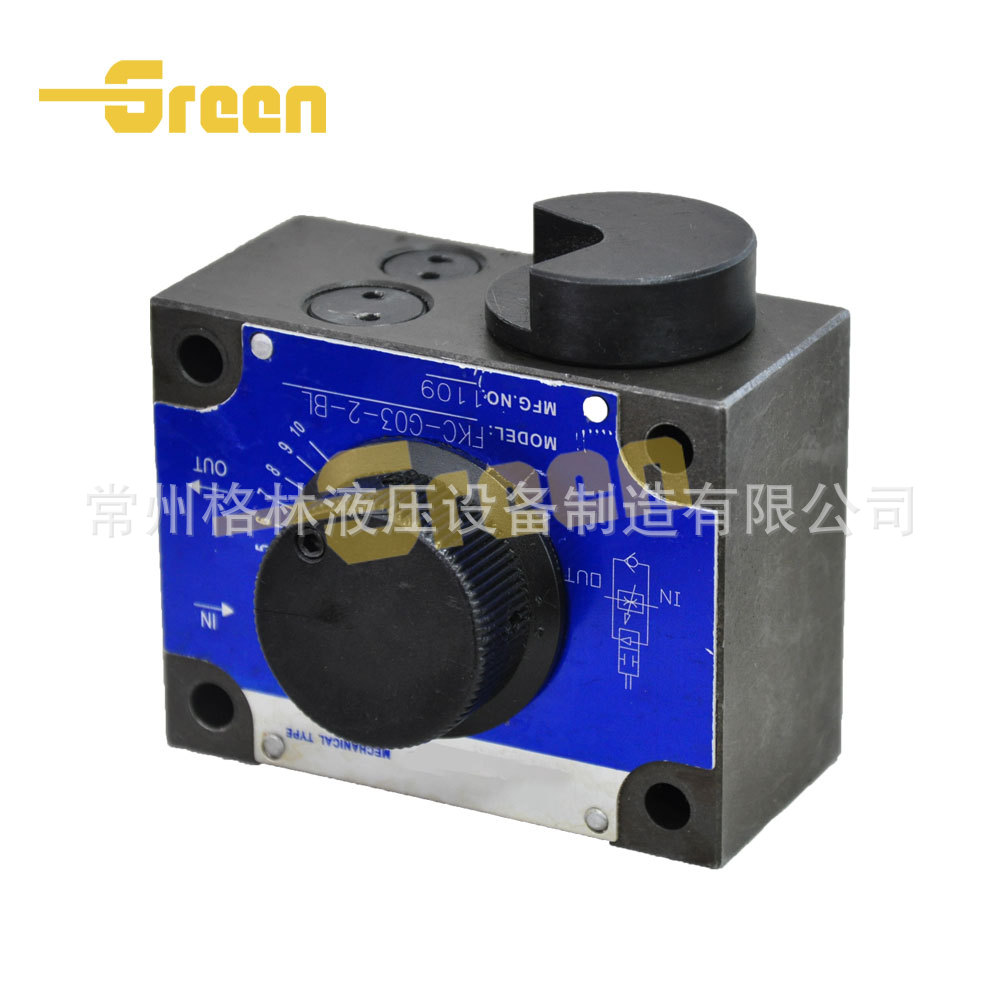 FKC系列管式单向节流阀 单向节流阀