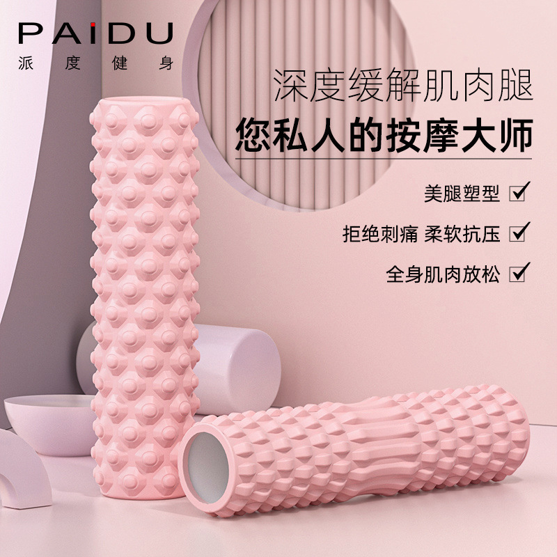 Foam Roller Beginner Muscle Relaxation Massage Stick Roller Non-slimming Leg Fitness Column Yoga Equipment Export Wholesale