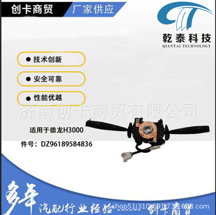 �ؿ��M���_�P�m�����������H3000 DZ96189584836 �M���_�P���