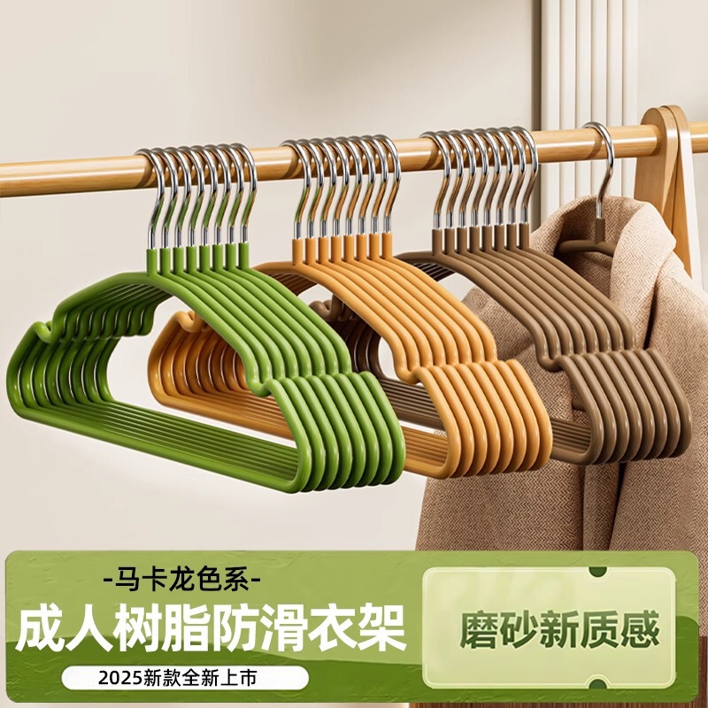 Clothes Drying Rack for Home Use, Balcony Clothes Hanger, Thickened, Non-Slip, Traceless Balcony Resin Arc-Shaped Adult Clothes Hanger