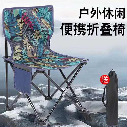Camping outdoor folding chair folding stool portable fishing chair art sketching stool spring outing chair printable logo