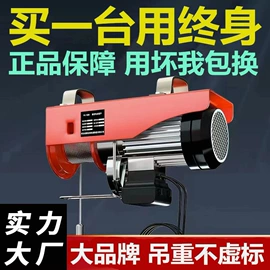 起重葫芦;起重装卸设备;绞盘