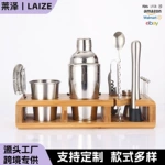 亚马逊不锈钢调酒器750ml鸡尾酒调酒酒吧调酒师套装多功能套装