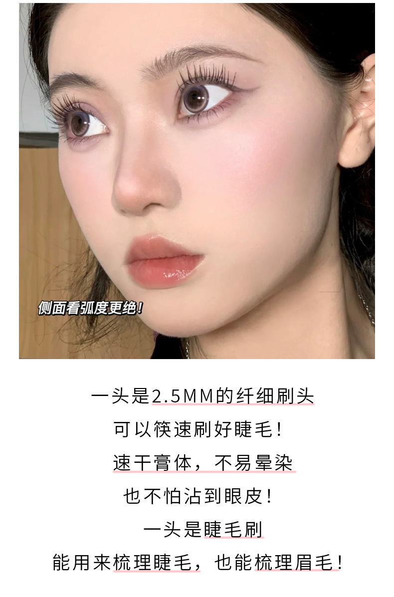 Gege bear Gogo Little Bear Charming and slender Mascara naturally curls up, each strand distinct, waterproof and not prone to smudging undefined