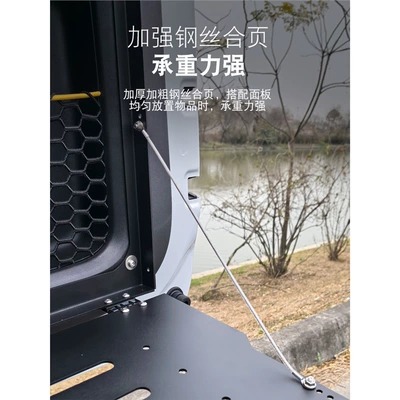Luggage Box, Car table board