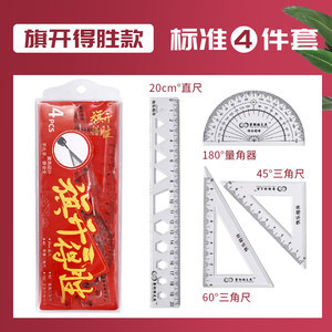 Regla Regla geométrica multifuncional Regla triangular Regla de medición Función de examen de estudiante