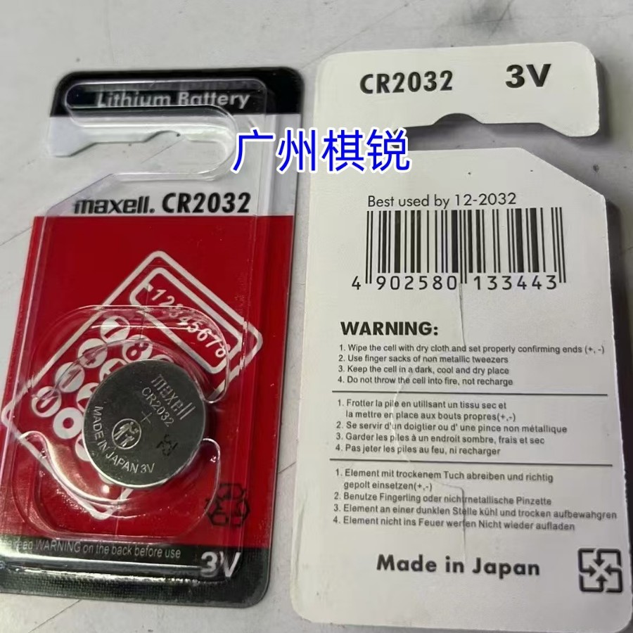 2025-04-30 10:37:40.jpg