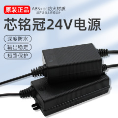 浄水器電源トランス 24VRO 逆浸透純水機家庭用キッチン純水ポンプアダプターアクセサリー