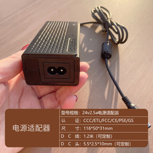 Factory Customized 12V2A Power Supply Multi-National Certified Desktop 12V24W Power Adapter Tv Switching Power Supply