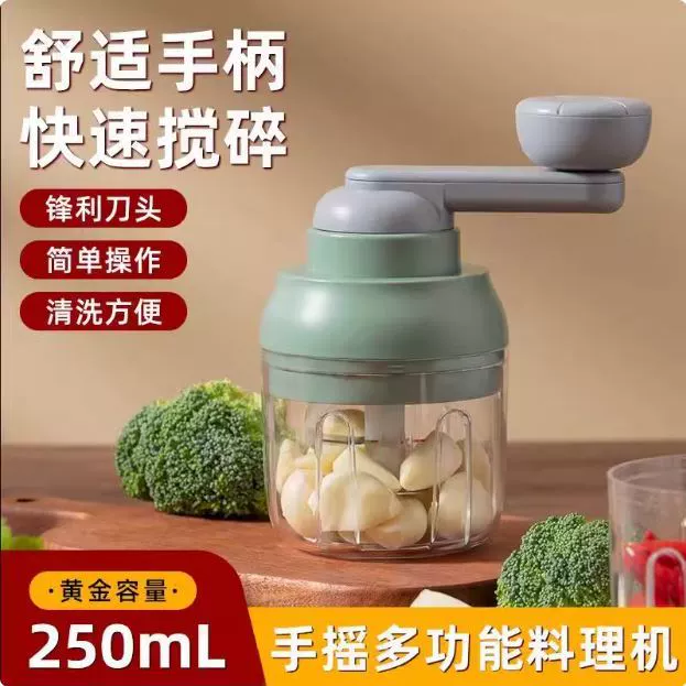 Прямо на чесночный артефакт дом дрожит мясорубка, маленькая ручная кефарина кухня тянет чеснок, пресс чеснока
