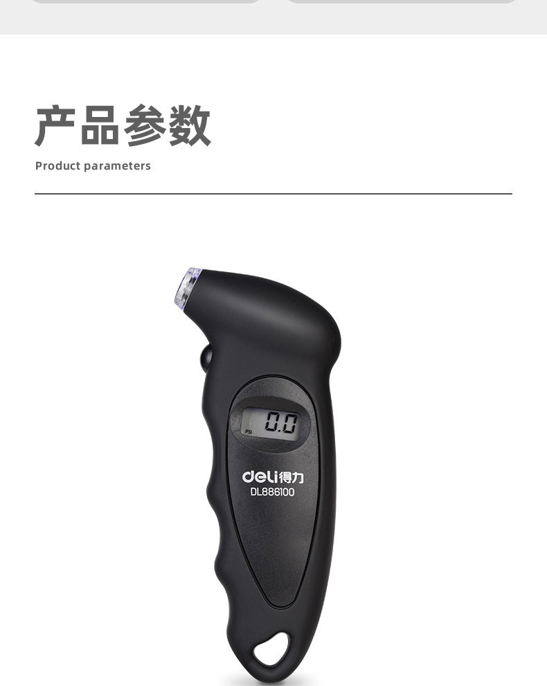 Suitable for Deli tire pressure gauge, high-precision pressure detector, digital display air pressure gauge monitor, automotive electronic wheel