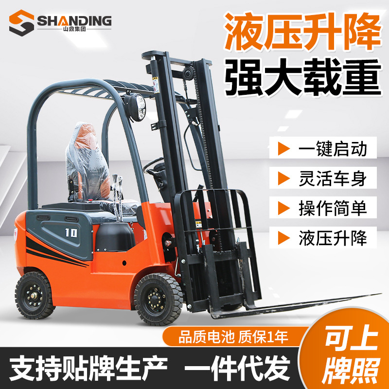 carretilla elevadora eléctrica de 3 toneladas y 2,5 toneladas de nueva energía de cuatro ruedas de tipo de balance de carga y descarga de alta carga carretilla elevadora eléctrica