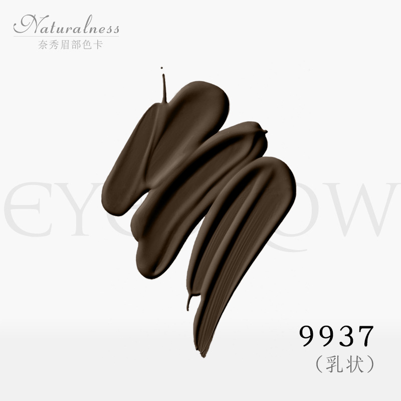 눈썹 문신 - 9937 블랙 커피