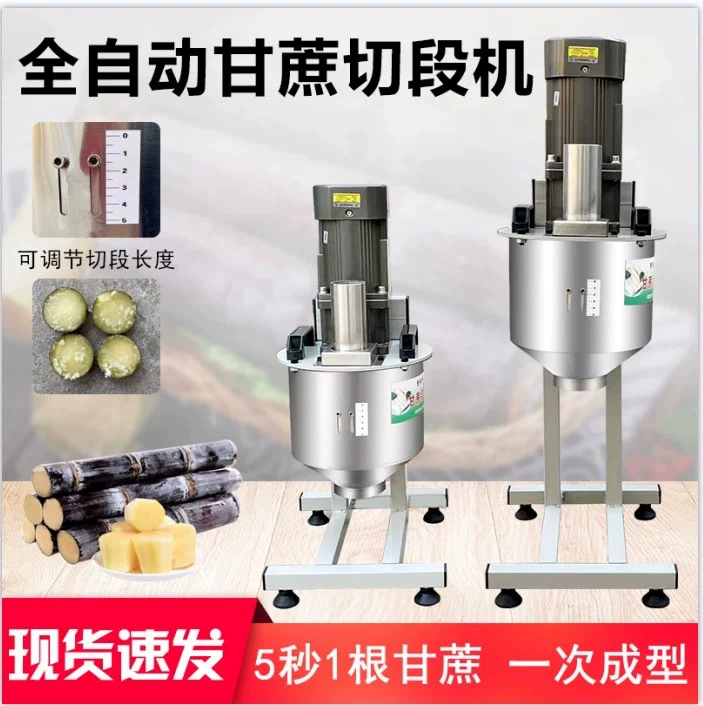 Новая полностью автоматическая машина для резки сахарного тростника — нарезка на сегменты — нарезка на порции, совершенно новый электрический гаджет для мобильной торговой точки фруктов.