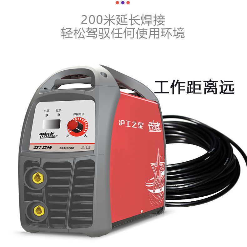 上海沪工电焊机家用小工业级220v小型不锈钢焊机手提式直流电焊机