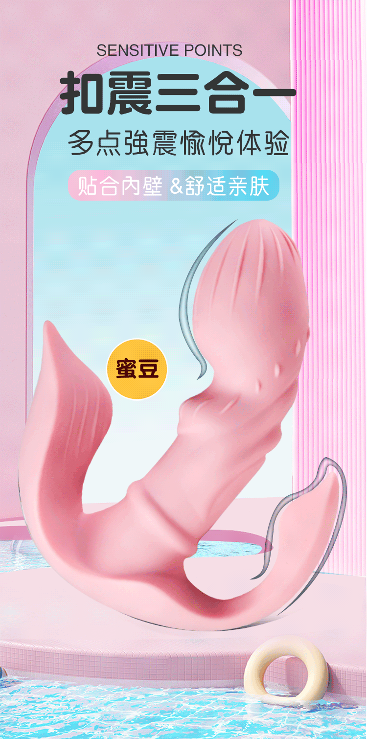 Jiuai App-Controlled Wearable Vibrator for Women, Silicone & ABS, Quiet Under 60 dB — detail image 35