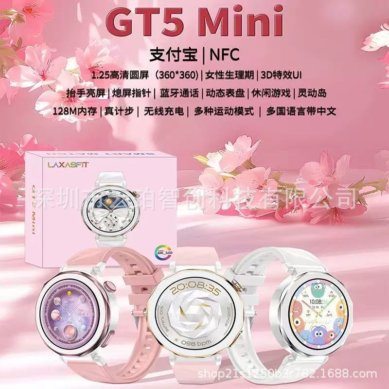 Gt5Mini Smart Watch Round Screen Female Style Bluetooth Sports Huaqiangbei 2025 New Domestic Alipay Nfc