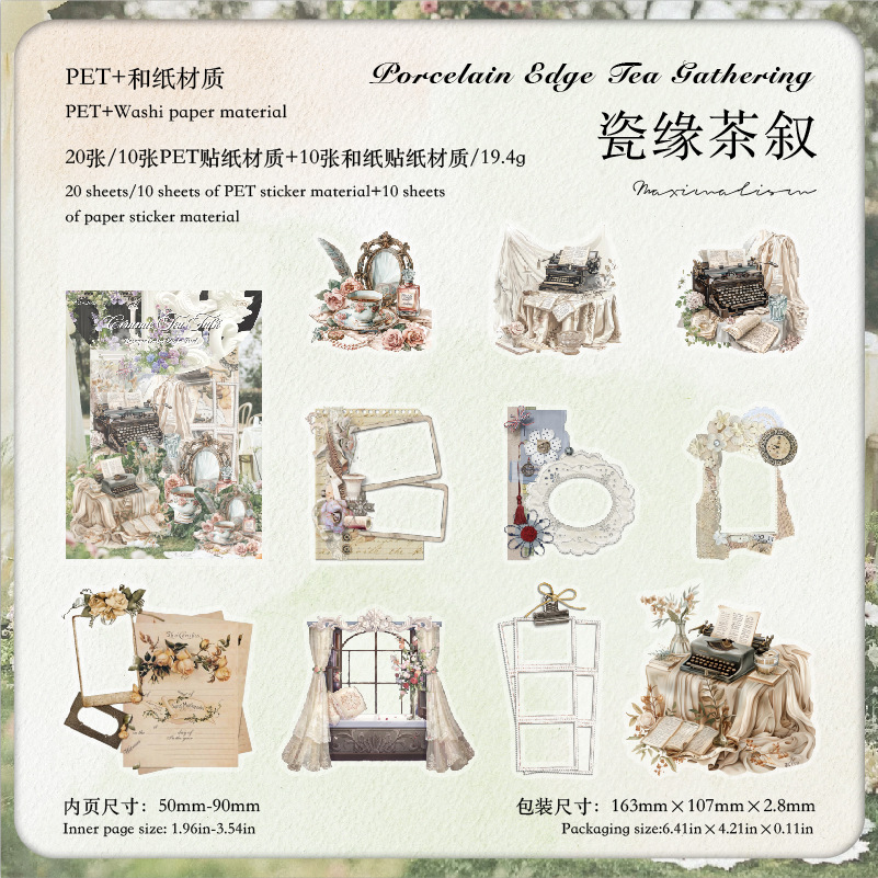 Bolsa de pegatinas de doble disfrute de Mo Mo, serie de paisajismo extremadamente compleja, bolsa de material de libro de bricolaje con tema de encaje de concha