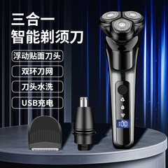 凌科5000メンズ髭剃り三刀頭双環浮きデジタル表示電気髭剃りナイフ懸濁刃
