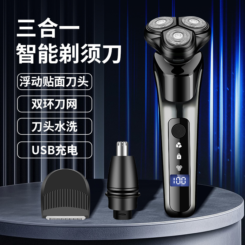 Lingke 5000 men's razor three-head double-ring floating digital display electric razor knife suspended blade