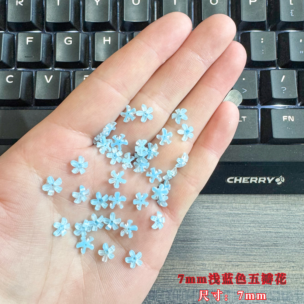 7mm 하늘색 다섯 꽃잎의 꽃